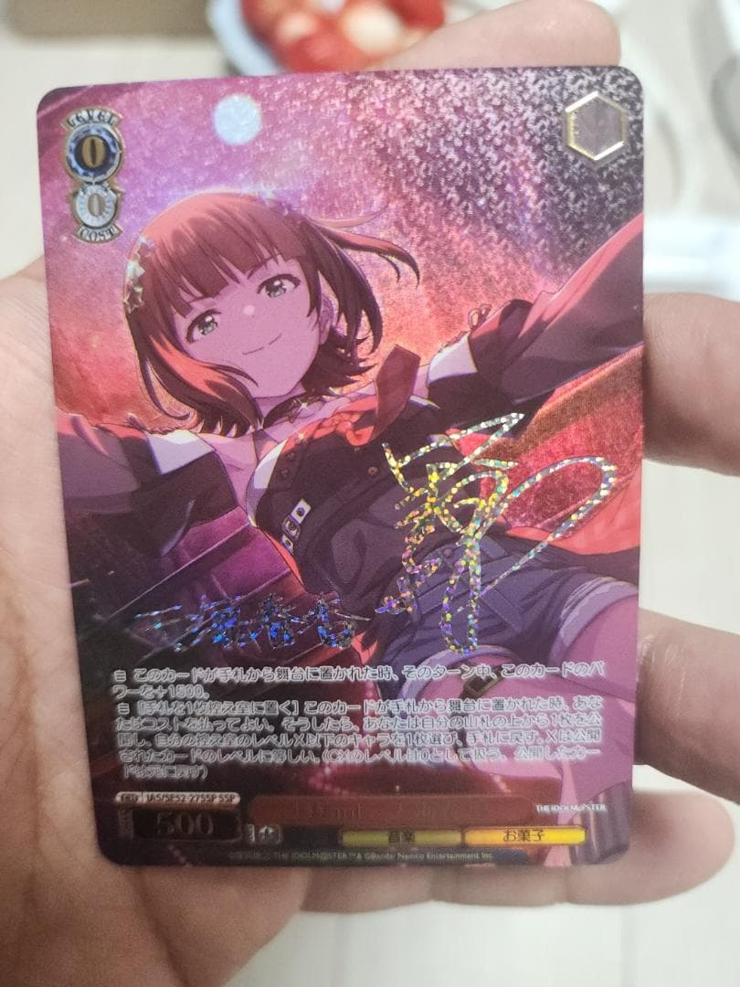 アイドルマスター I Want 天海春香 SSP I Want 天海春香 | Fantasia