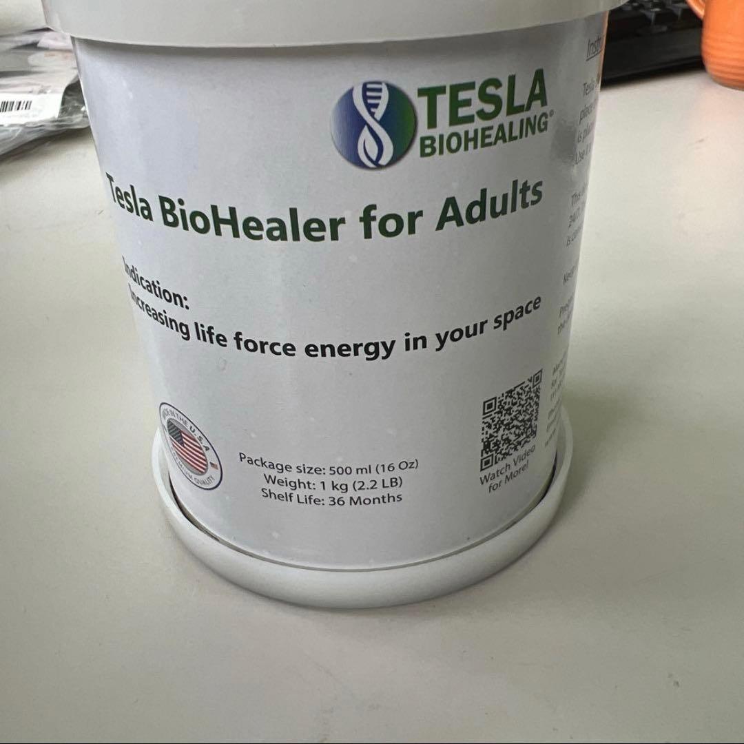 テスラバイオヒーラー【正規品】大人用