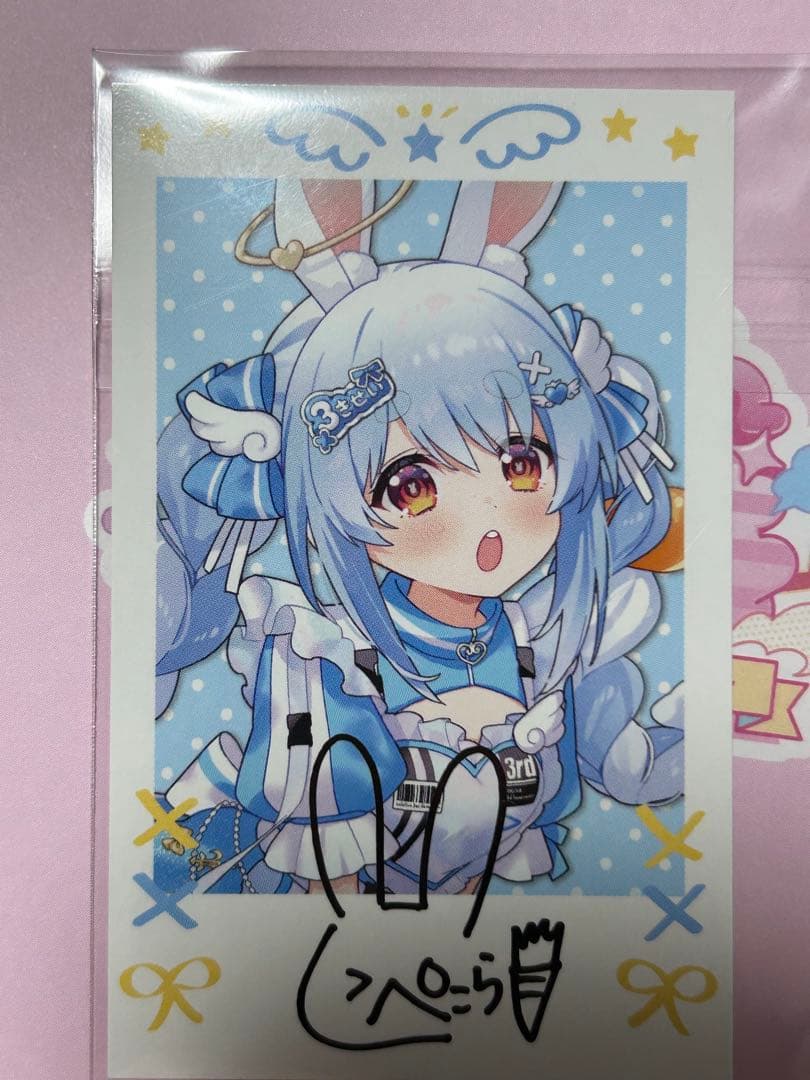 ホロライブ 3期生 1st EPきゅるるん大作戦 兎田ぺこら チェキ風カード
