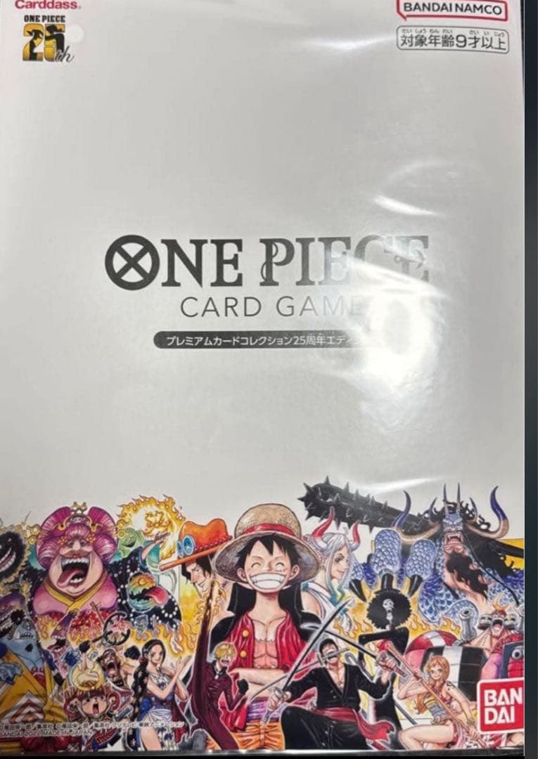 ONE PIECE カード コレクション25周年エディション　即日発送　即購入可 BANDAI（バンダイ） 【送料無料】バンダイ ONE PIECEカードゲーム