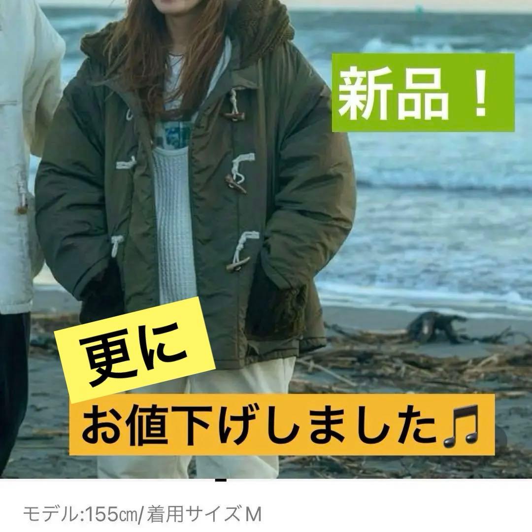 【新品】ニコアンド　メイクスタッフ2024 切り替えダッフルコート　カーキ　L