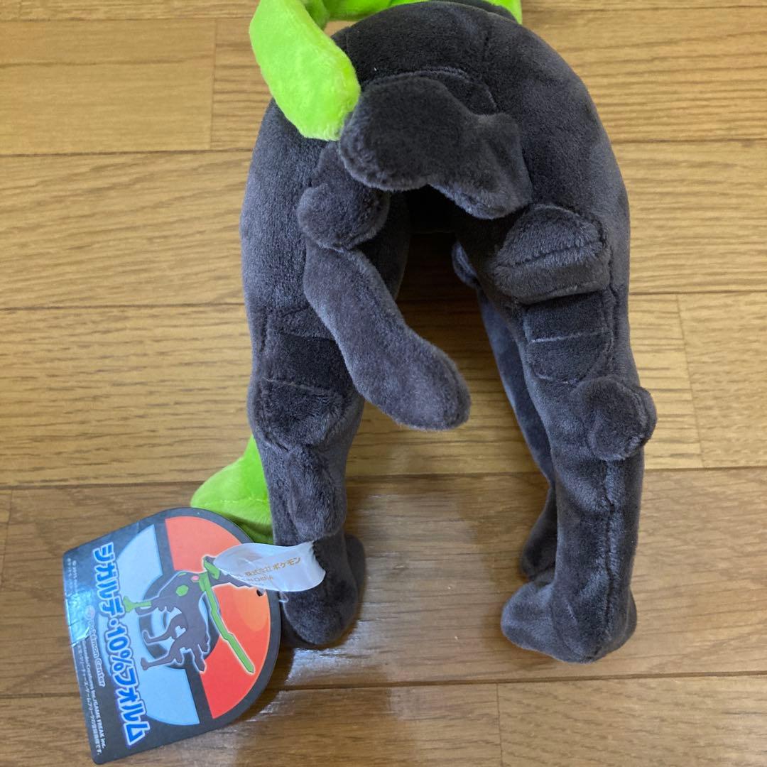 ポケモンセンター ぬいぐるみ ジガルデ 10%フォルム - メルカリ