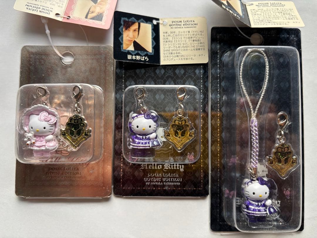 激レアHELLO KITTY ハローキティ ロリータ 根付嶽本野ばらコラボ 3種