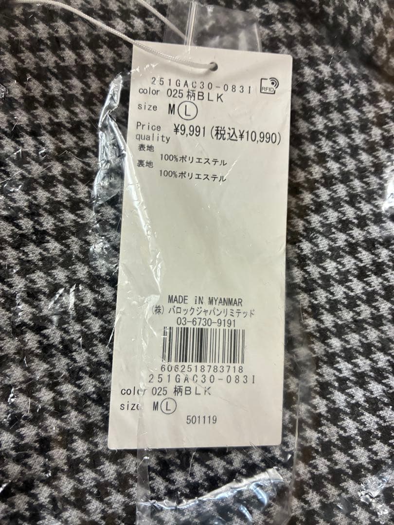 アズールバイマウジー 2026年福袋 メンズ 5点セット Lサイズ - メルカリ