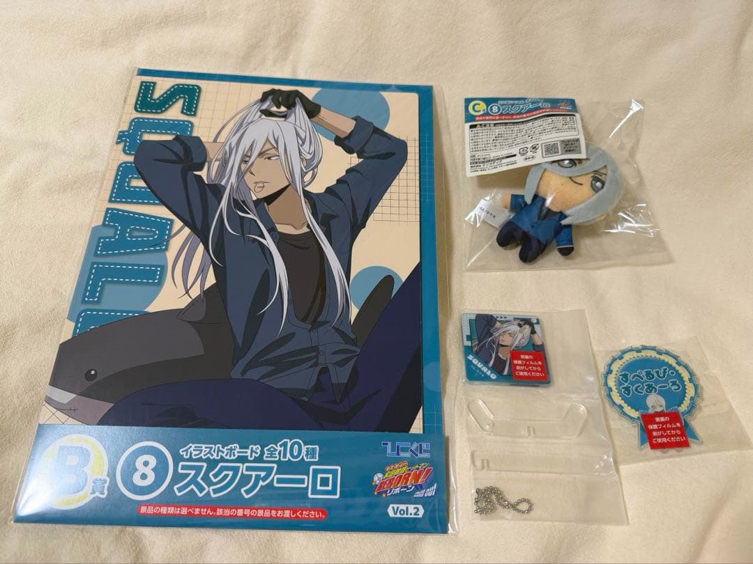 家庭教師ヒットマンREBORN! ひこくじ スクアーロ 4点セット - メルカリ