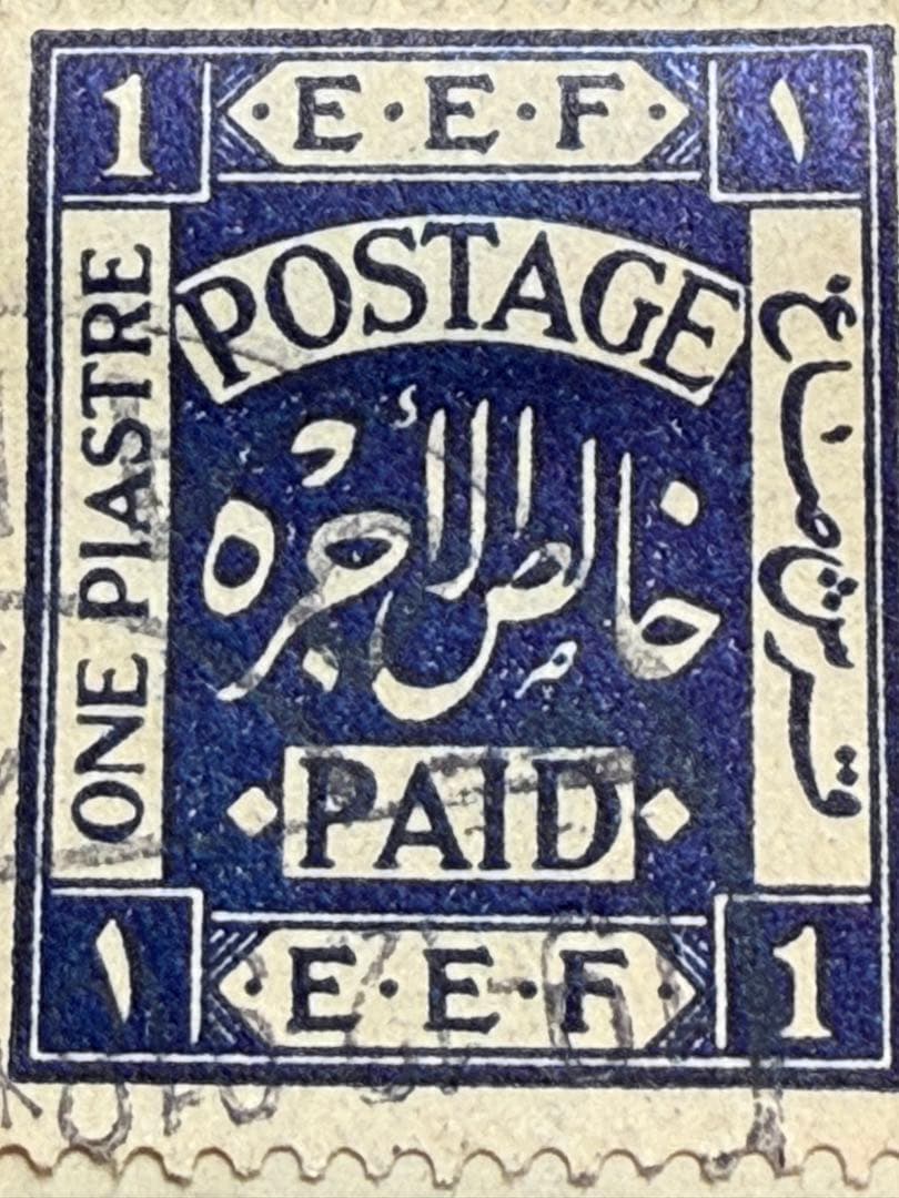 パレスチナ切手　1918年イギリス統治下　カタログ高評価　この色のみ高評価 日本「東洲斎写楽」切手ブローチ6253 ブローチ Yukio TANZAWA 通販