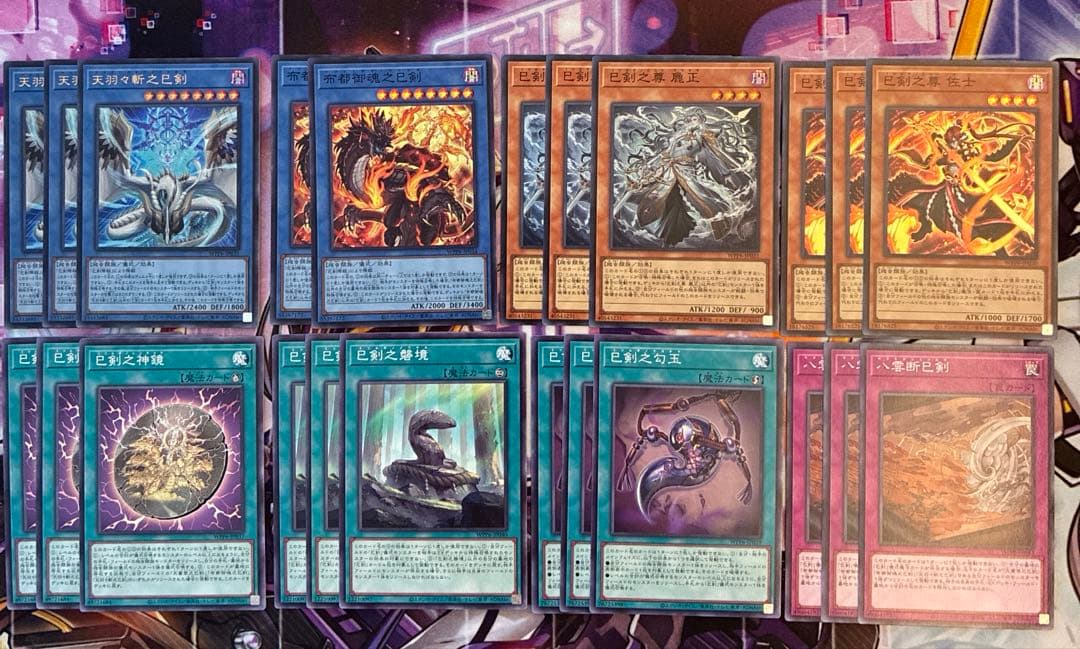 遊戯王　巳剣　ミツルギデッキパーツ