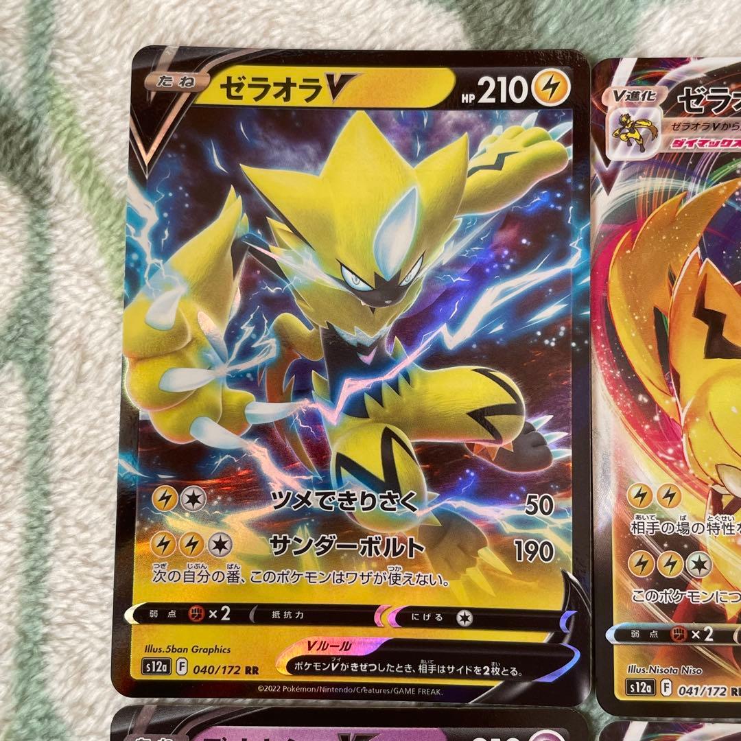 ポケモン】ゼラオラ＆デオキシス✨3種類6枚セット！！ - メルカリ