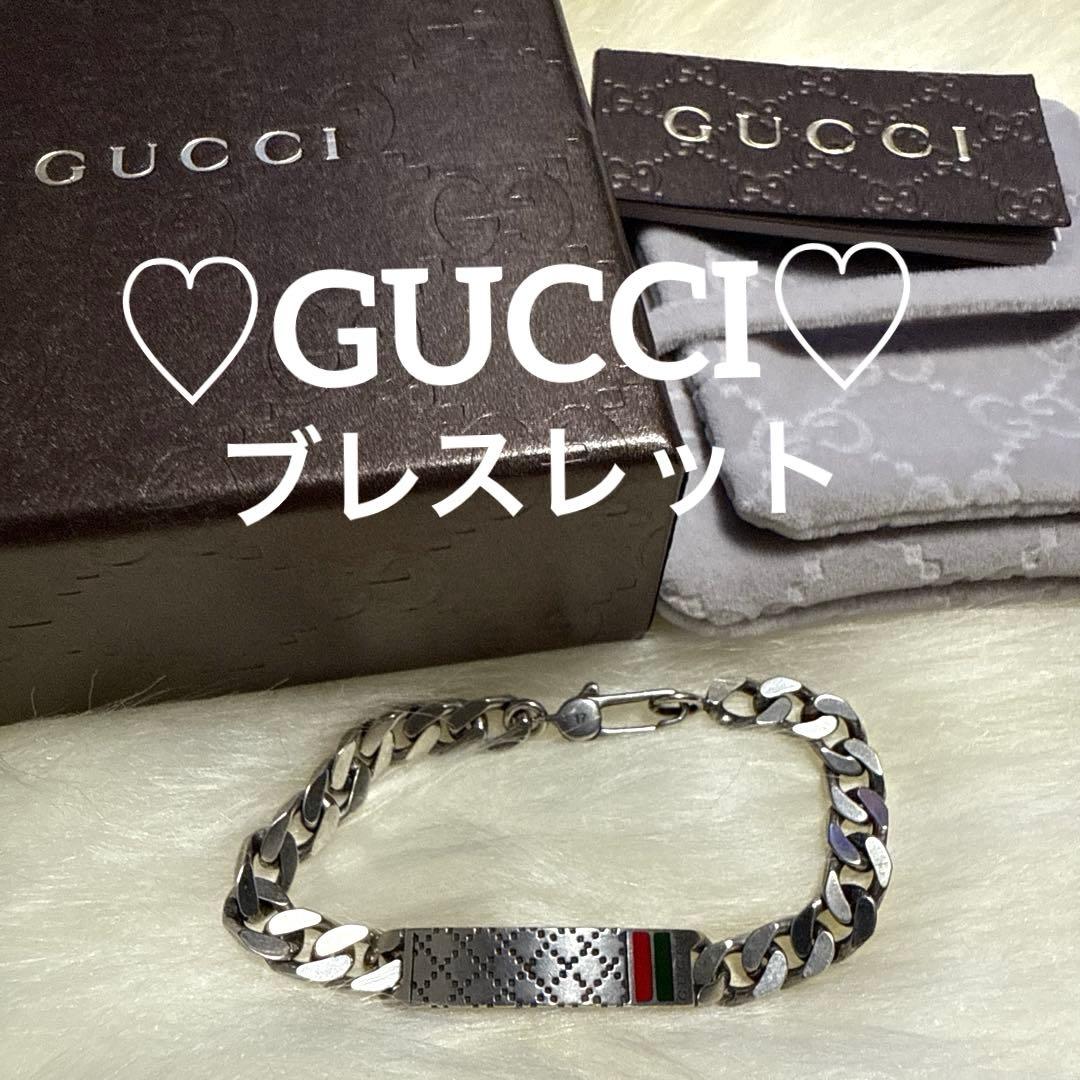 GUCCI⭐︎ブレスレット⭐︎シェリーライン⭐︎ディアマンテ⭐︎喜平⭐︎17