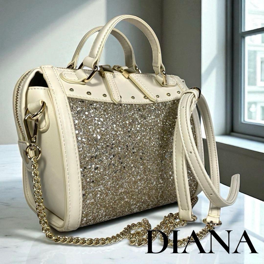 現行 美品 DIANA 2way ミニボストン バッグ グリッター アイボリー