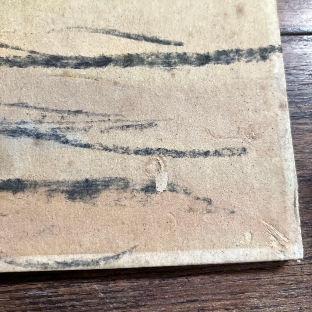 高越甚 画寸約41×31.5cm 58.1.16 美術品 日本画 風景画 絵画