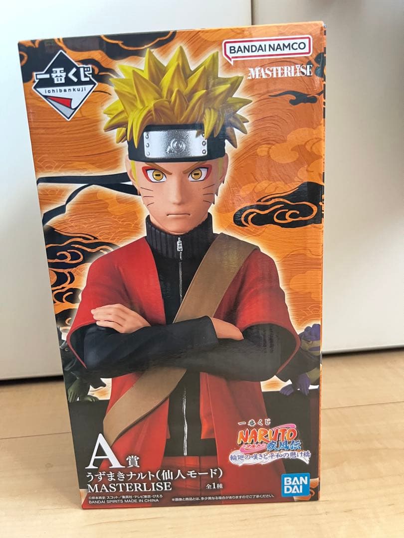 NARUTO うずまきナルト(仙人モード) MASTERLISE A賞