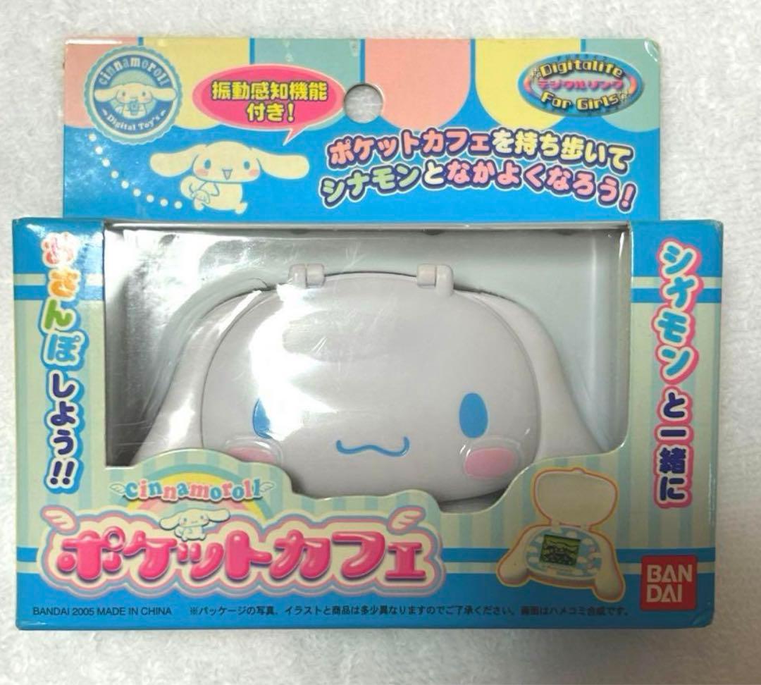 平成シナモロール ポケットカフェ 2005 サンリオシナモン 携帯ゲーム