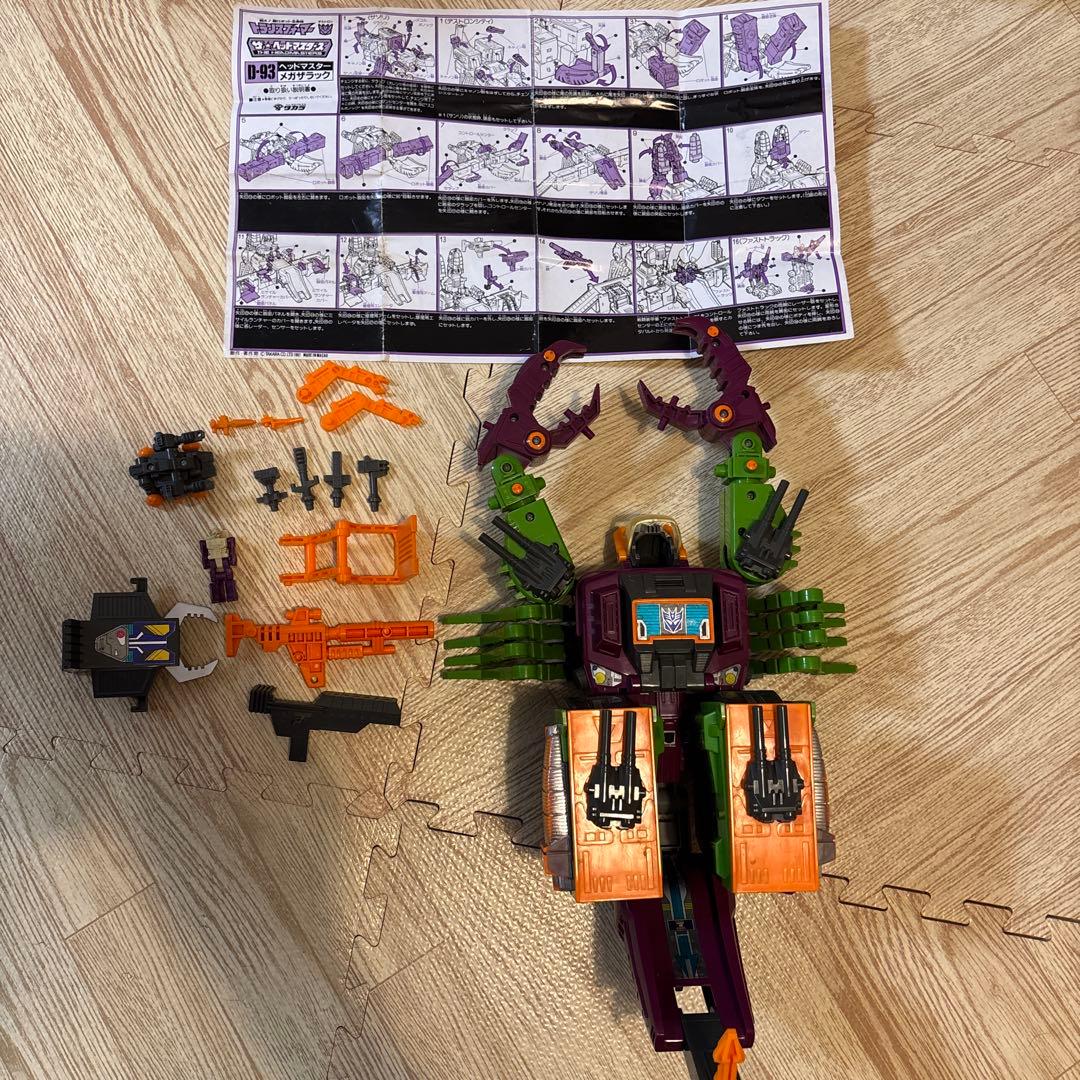 ゆ*ゆ様 タカラ トランスフォーマー デストロン D-93 恐怖大帝