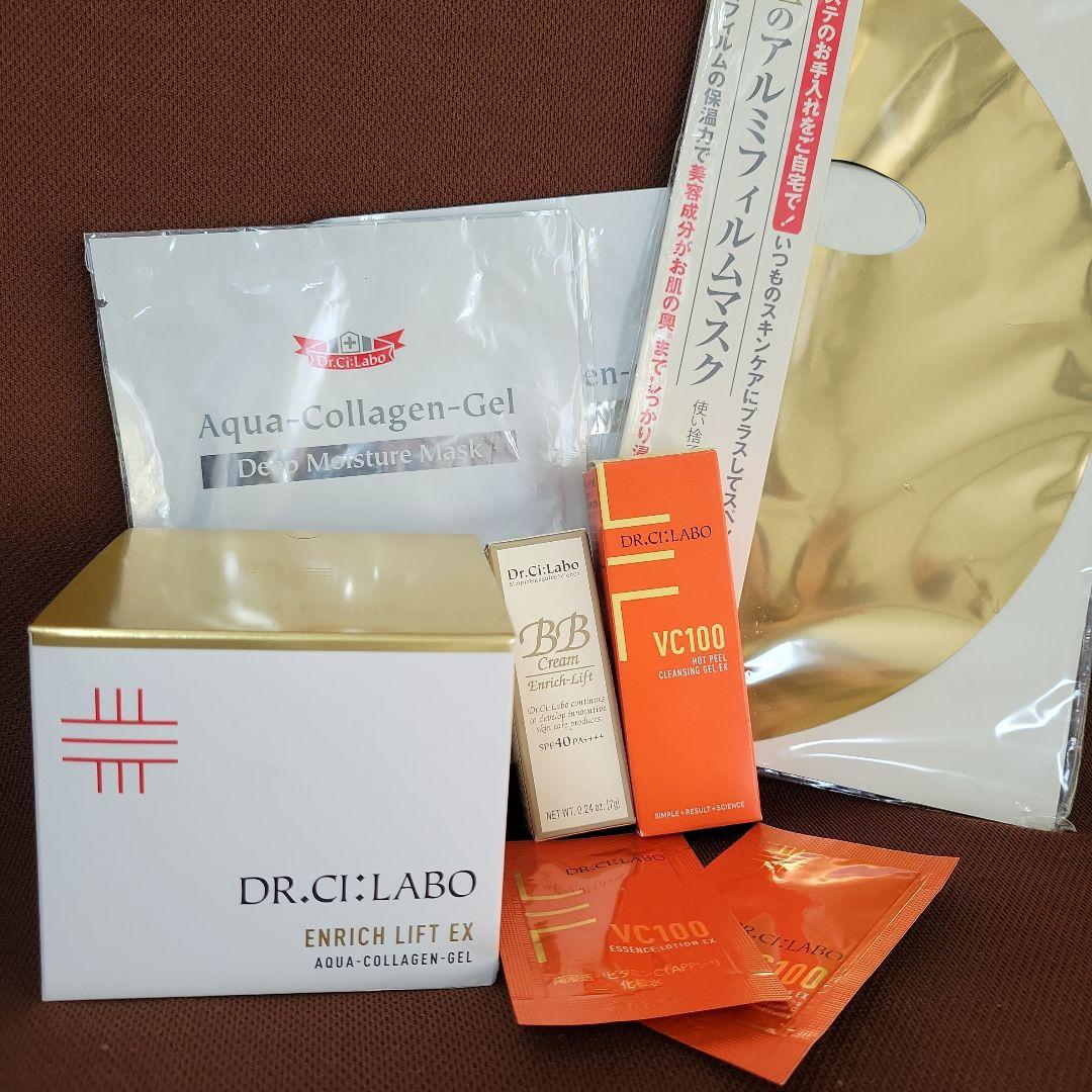 DR.CI:LABO ENRICH LIFT EX 200g おまけ付き