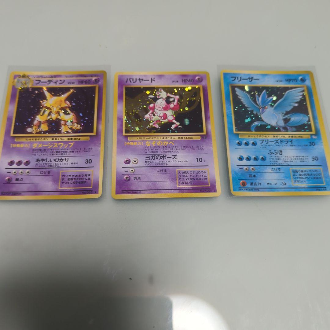 激レア The Victory 2000 競馬カード 1箱 未開封 ウマ娘