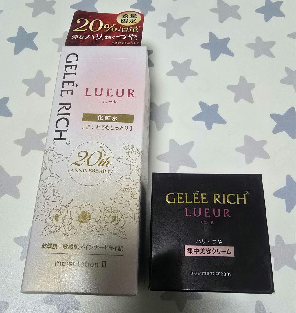 GELÉE RICH LUEUR モイストローション & トリートメントクリーム