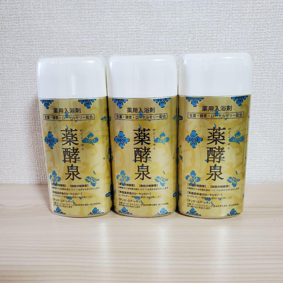 【ピョンキチ】薬酵泉 やくこうせん 薬用入浴剤 600g 3本セット