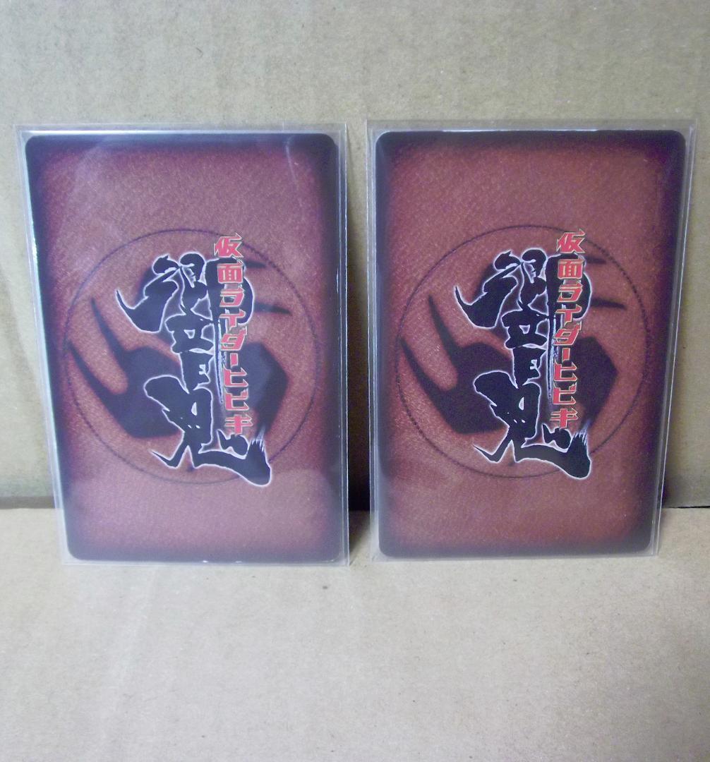 バンダイ カードダス 仮面ライダーヒビキ 響鬼 第二章 全42種 最終