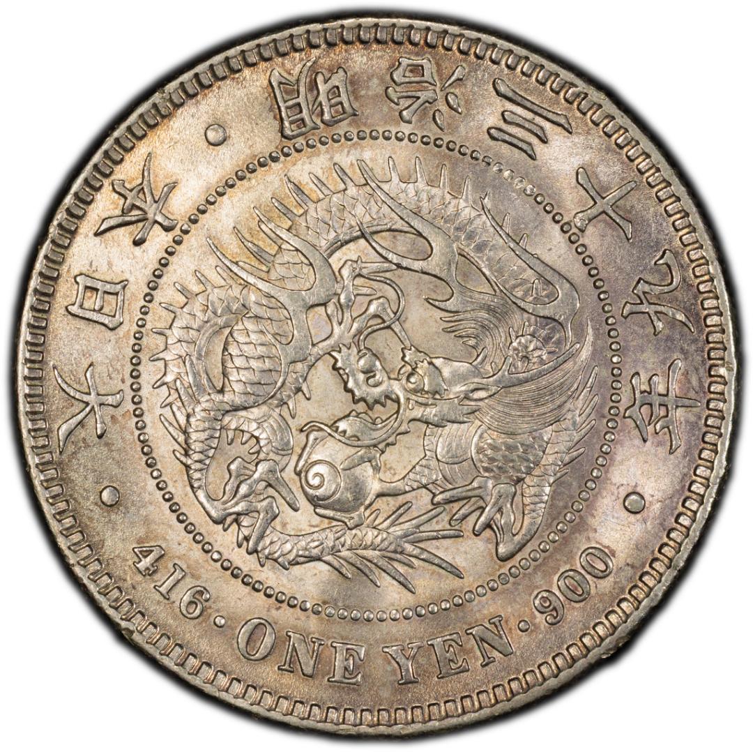 美品 PCGS-AU品質 新一圓銀貨（小型） 明治39年（1906） 修正 - メルカリ