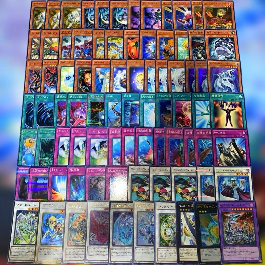 2226】遊戯王 1103環境 ジャンド デブリデッキ ゲートボール - メルカリ