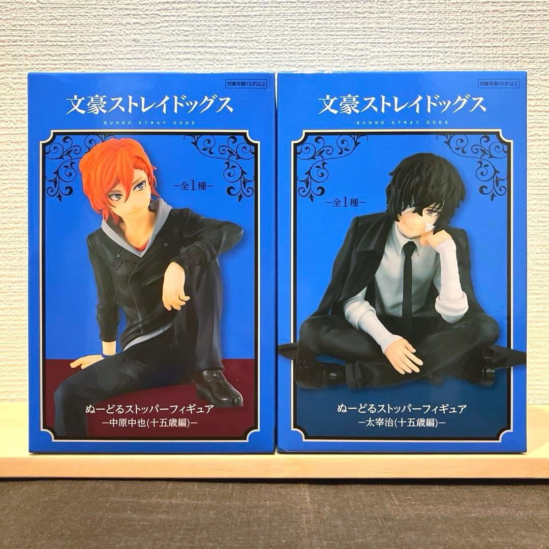 文豪ストレイドッグス　ぬーどるストッパー　中原中也　太宰治