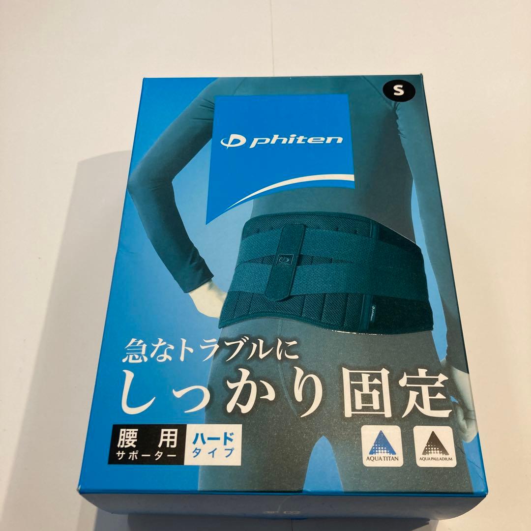 【新品未使用】Phiten ファイテン 腰サポーター サポーター Sサイズ