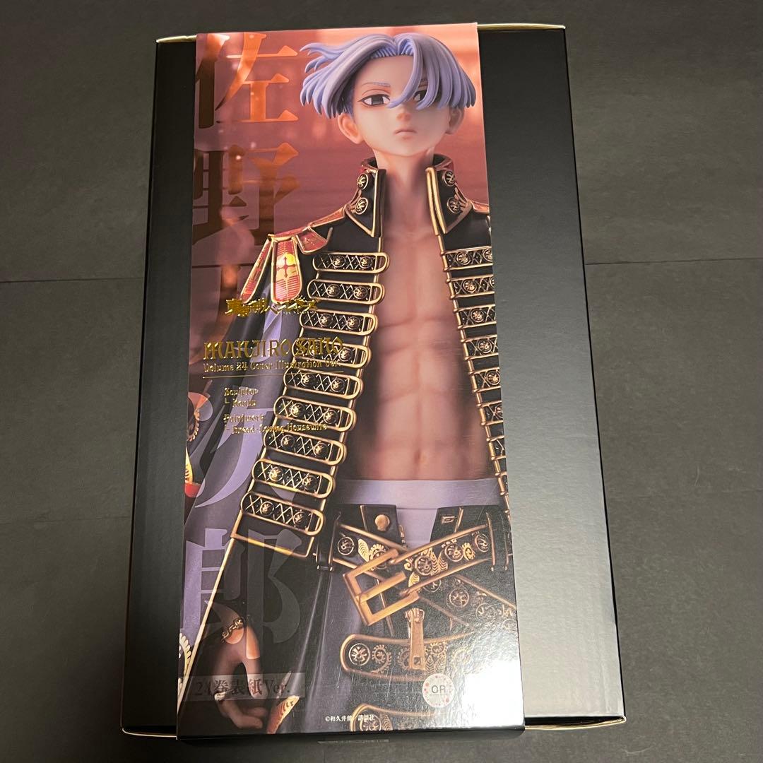 佐野万次郎 24巻 フィギュア