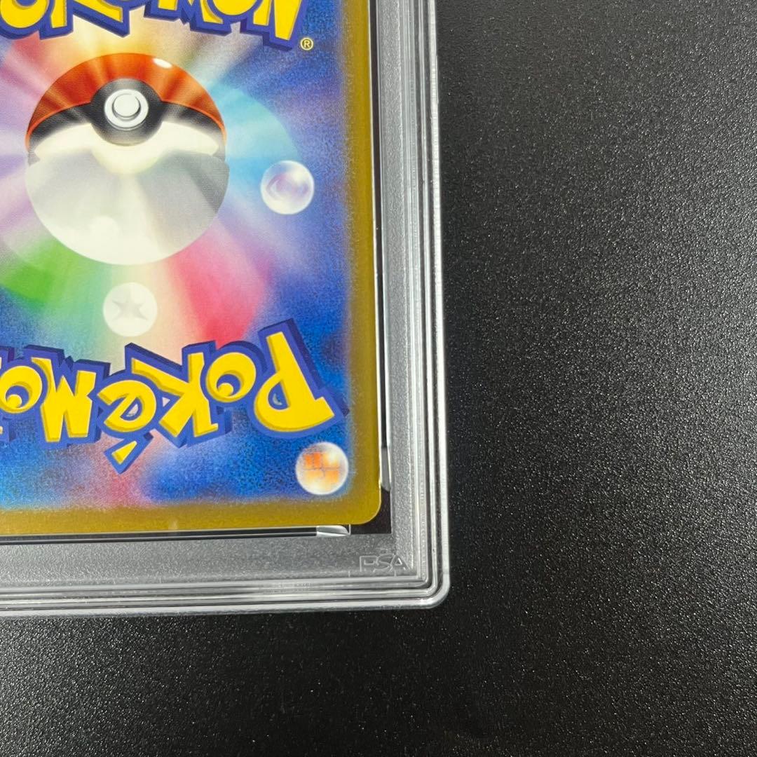 PSA10 ゼニガメ CLK 001/032 Classic ポケモンクラシック - メルカリ