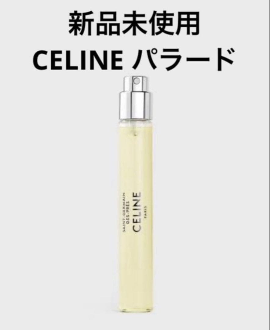 新品未使用　CELINE パラード PARADE 15ml 香水　リフィル Celes (セレス) | Celine - Parade(セリーヌ - パラード)