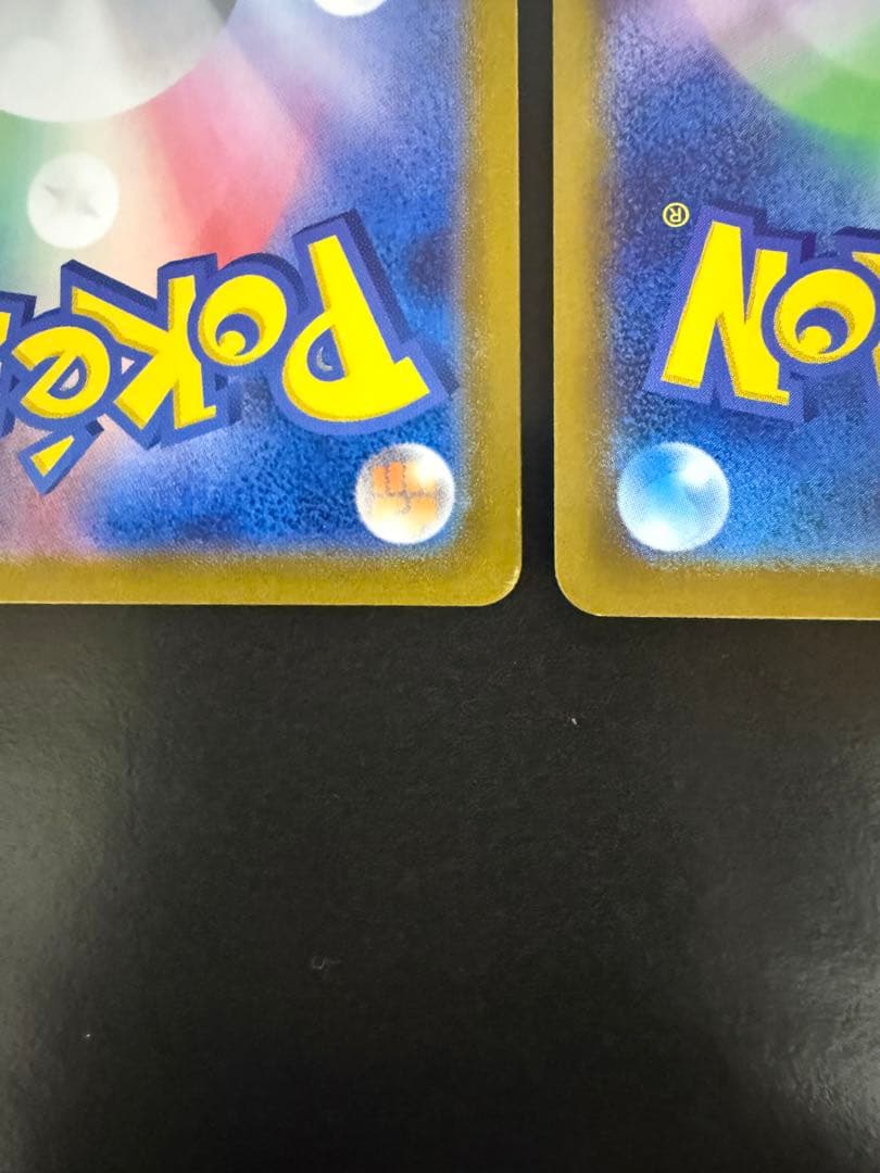 AR 15枚セット ニャオハ•リオル•イベルタル•ポッチャマ 他 - メルカリ