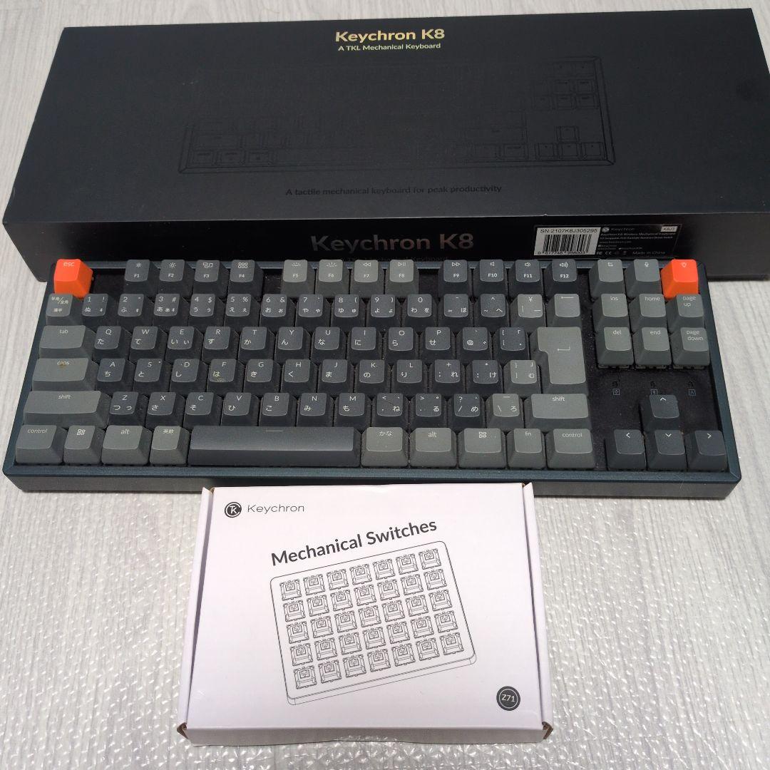 Keychron K8 ワイヤレスメカニカル茶軸　日本語配列 赤軸未開封おまけ