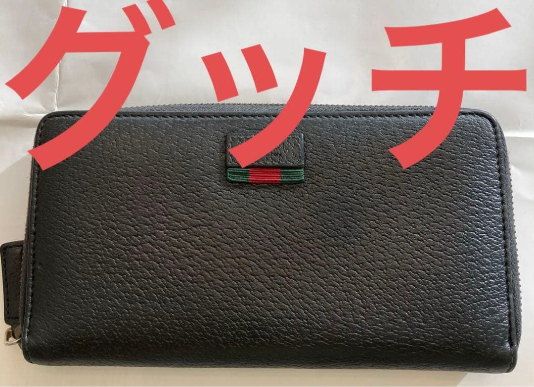 ＧＵＣＣＩグッチ　長財布　レザー製　ブラック