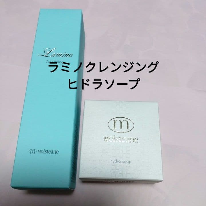 ラミノクレンジング . ヒドラソープ