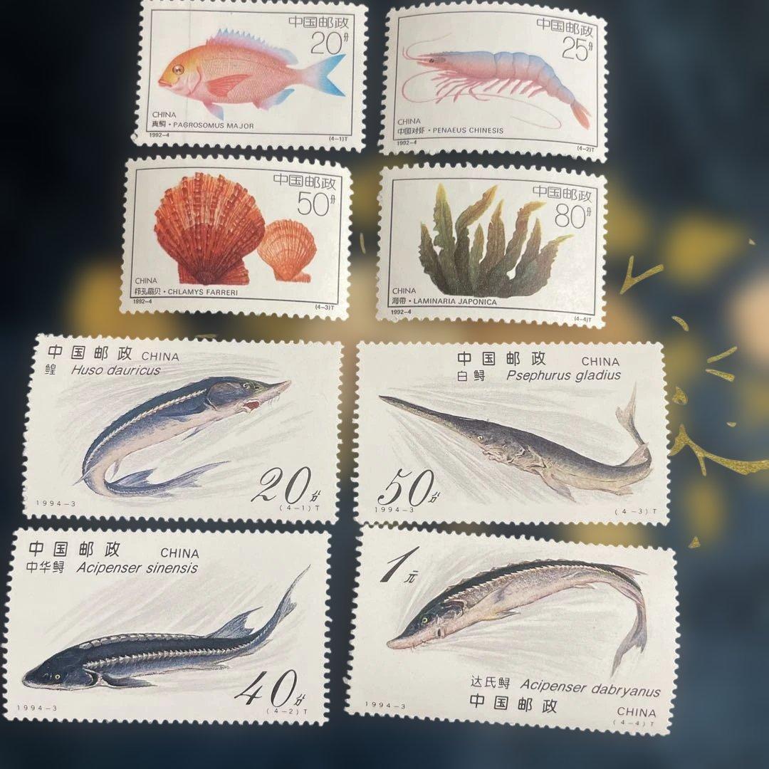 SALE 中国切手 海の生き物とチョウザメ、1993￼年切手 - メルカリ