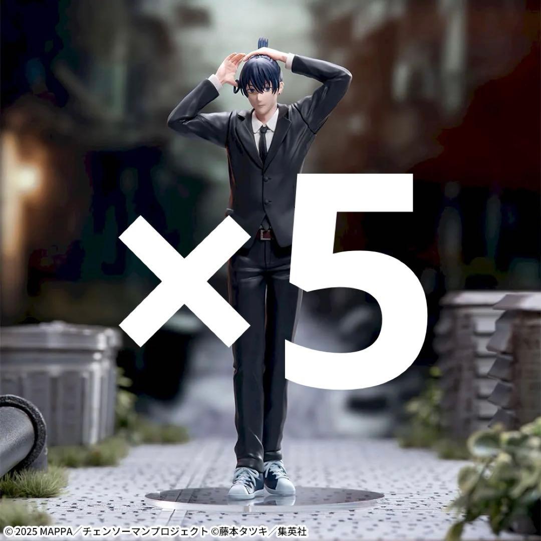 劇場版 チェンソーマン レゼ篇 ハイプレミアムフィギュア 早川アキ 5個