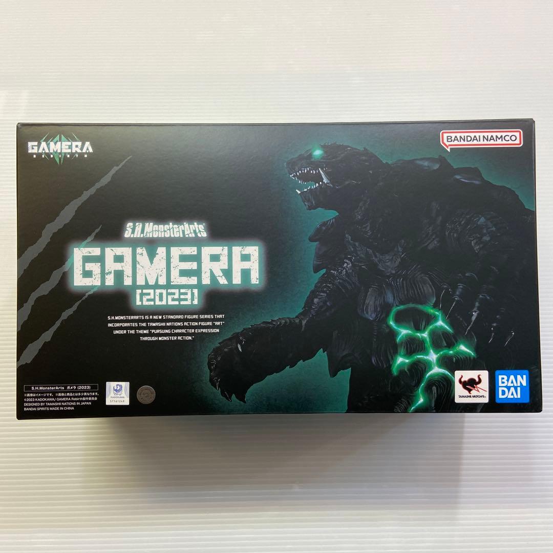 開封美品 S.H.MonsterArts ガメラ (2023)