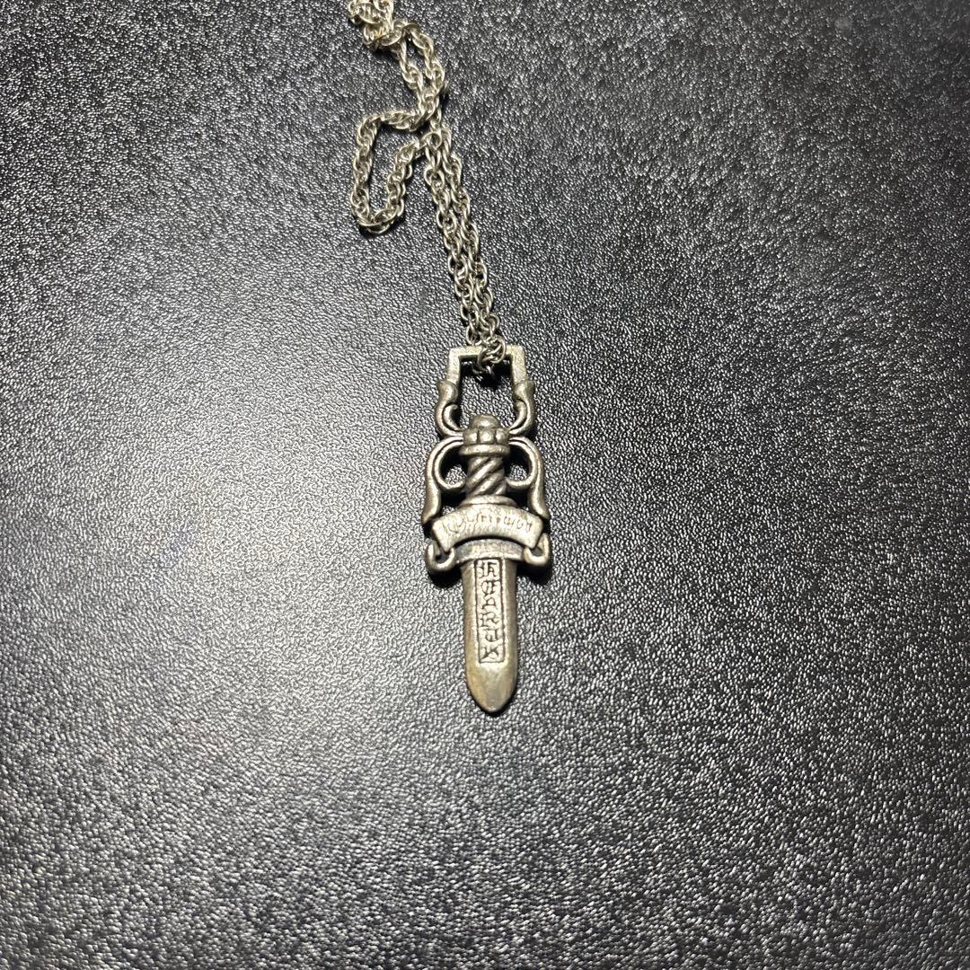 クロムハーツ #10 ダガー チャーム ネックレス 正規品 鑑定あり ※本日限り