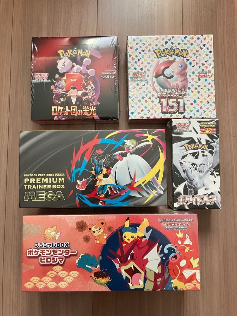 ポケモンカードゲーム box まとめ売り　シュリンク付き 楽天市場】ポケモン カード シュリンク 付きの通販