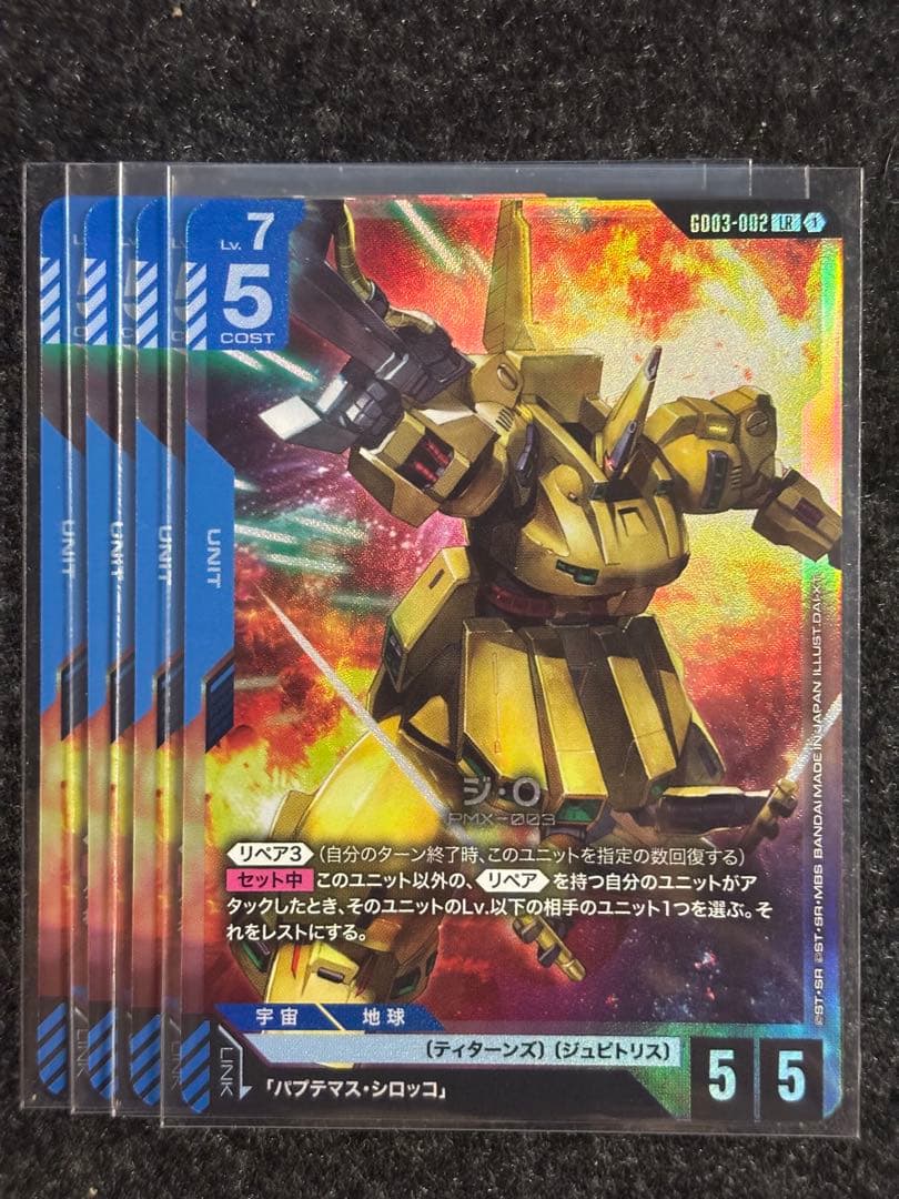 ジオ　ジ・O LR HGUCジ・O」を大胆にアレンジ！磁石を使用した開閉ギミックや肩の隠し