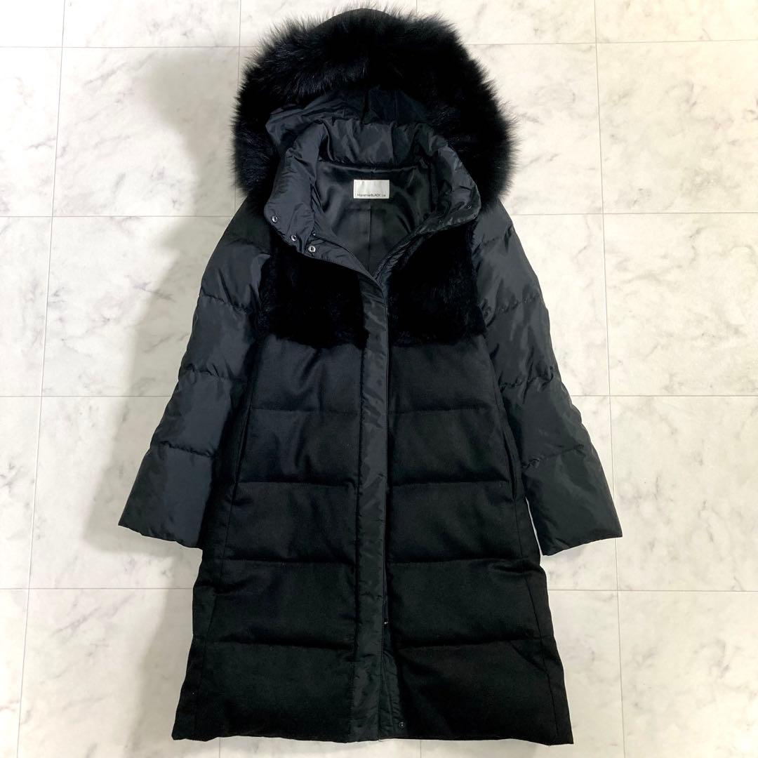 エムプルミエブラック 異素材ダウンコート ロング ブラック S ラビットファー セール】ラクーンファーサイドジップスリットダウンコート
