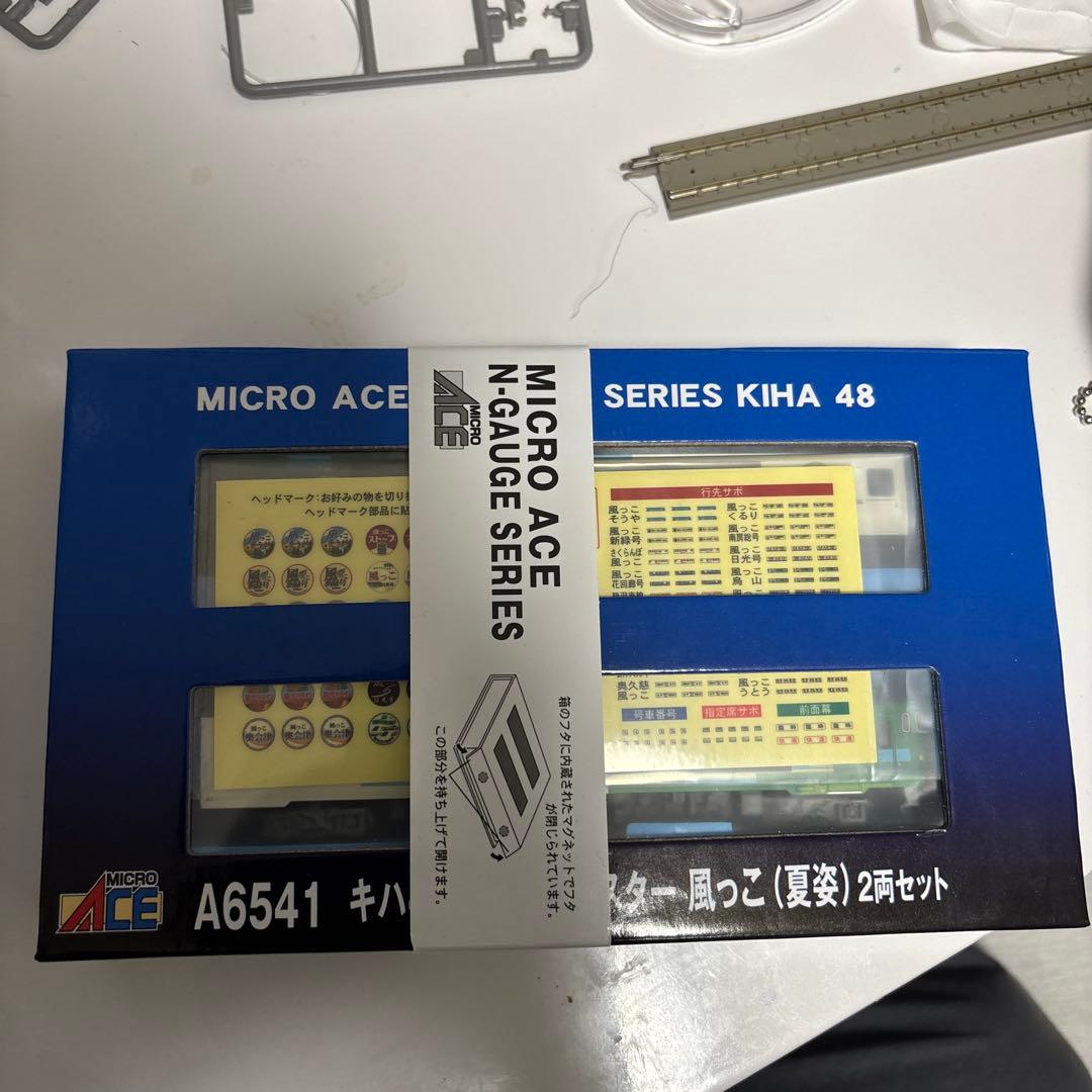 マイクロエース A6541 キハ48 びゅうコースター風っ子（夏姿）