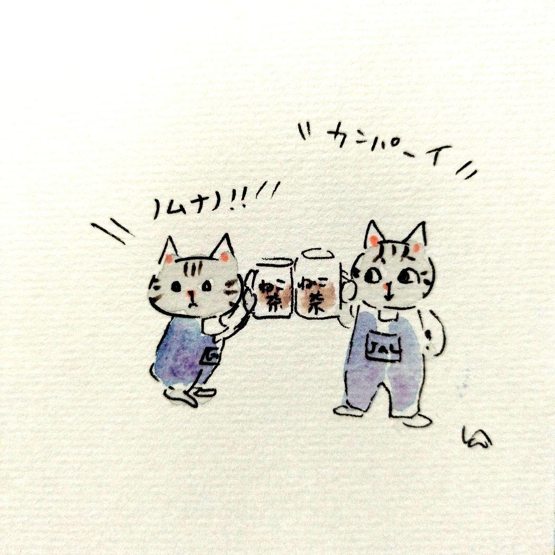 ごまごまページ