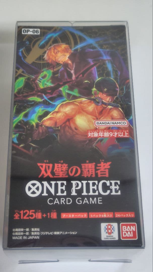 【未開封】ワンピースカードゲーム 双璧の覇者 1BOX ONE PIECEカードゲーム 双璧の覇者 ONE PIECE カードゲーム BOX OP-06