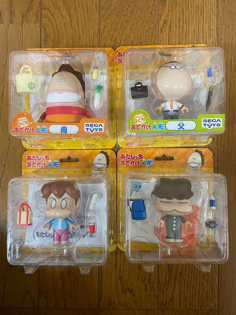 あたしンち　おでかけ人形　フィギュア　父　母　みかん　ユズヒコ　4点セット