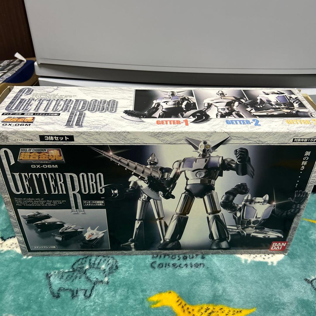 ゲッターロボ　超合金魂　練習機