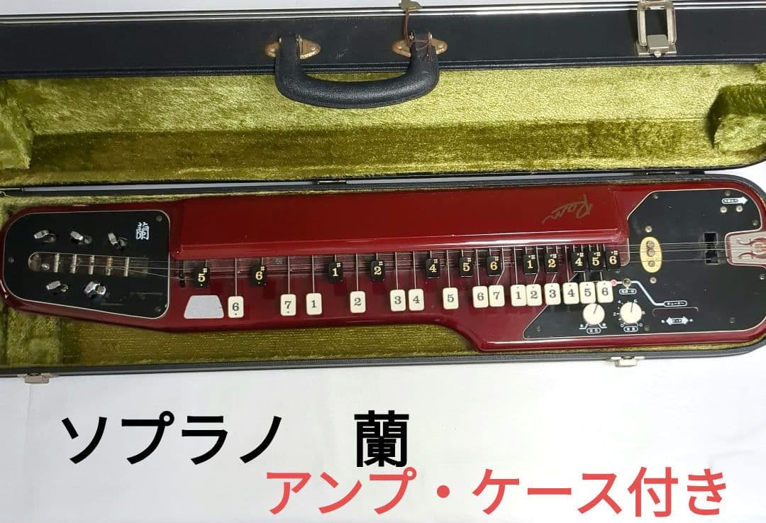 【動作確認済み】スズキ ソプラノ　大正琴　蘭 アンプ・ケース付き