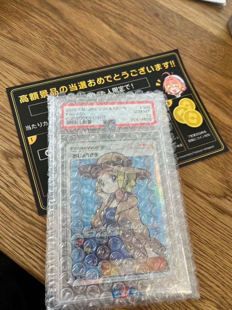 おじょうさま SR SM6 禁断の光 100/094 - メルカリ