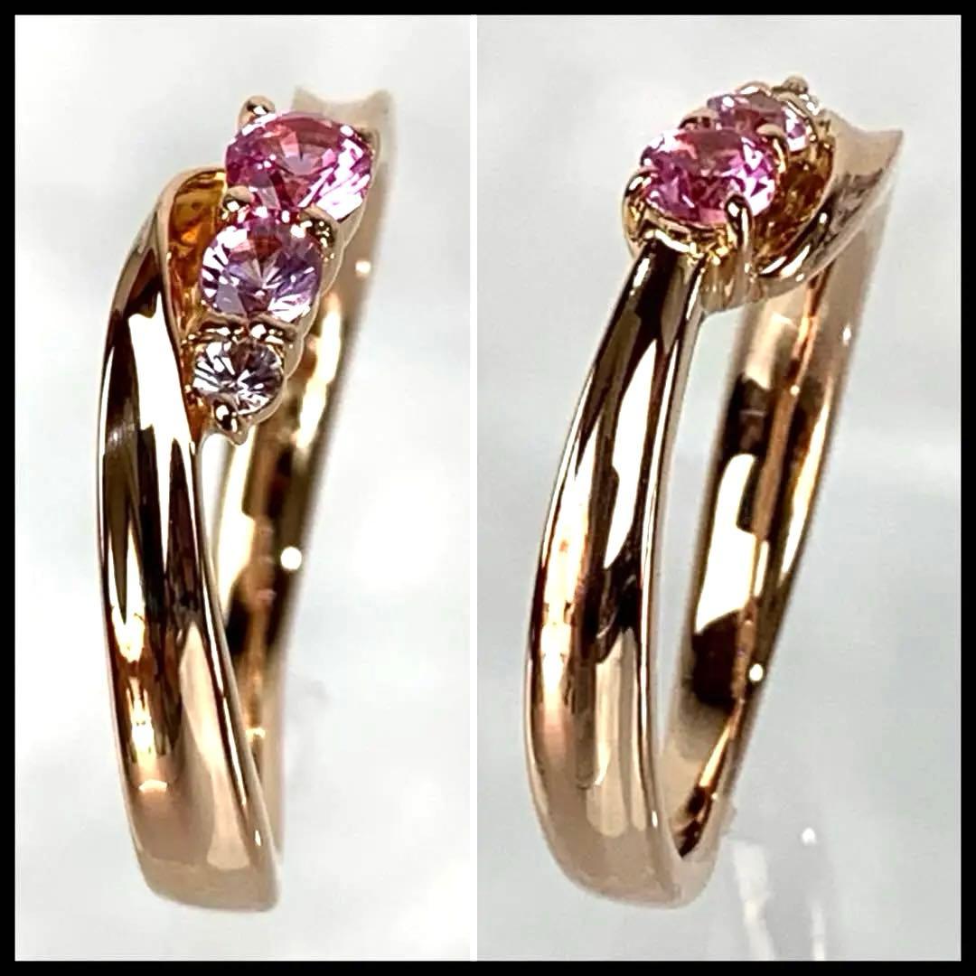 鑑別書付•希少•美品 4℃ K18 PG サファイア リング 7号 2.78g