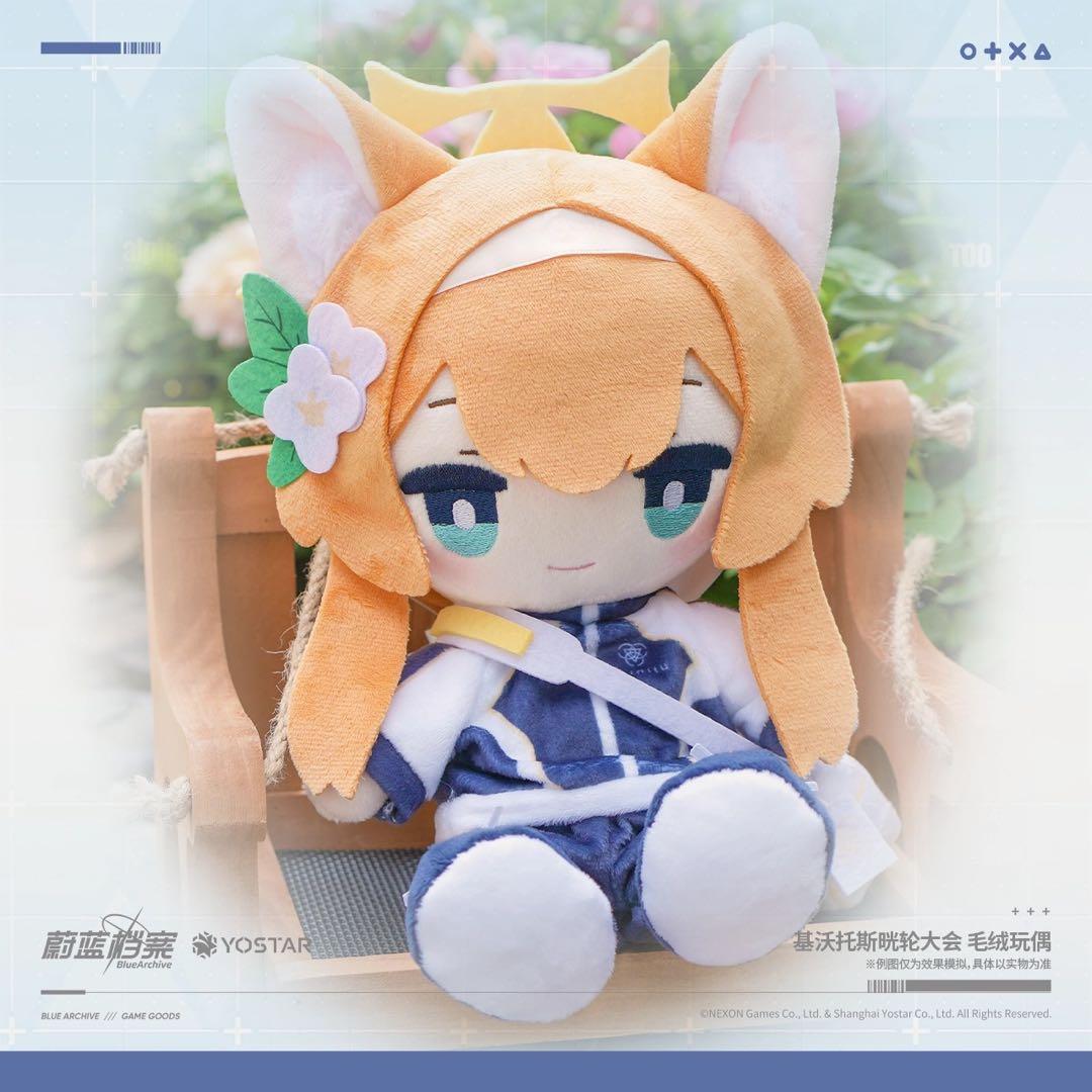 ブルーアーカイブ　マリー　体操服　ぬいぐるみ　中国限定 ブルアカ』マリーの体操服姿がフィギュア化！清楚でおしとやかな雰囲気